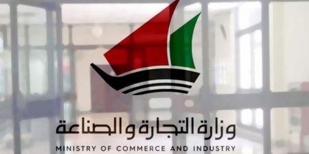 «التجارة»: خطة رقابية لضمان توفر مواد البناء الأساسية