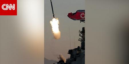 غياب لافت لابنة زعيم كوريا الشمالية في اختبار صاروخي جديد