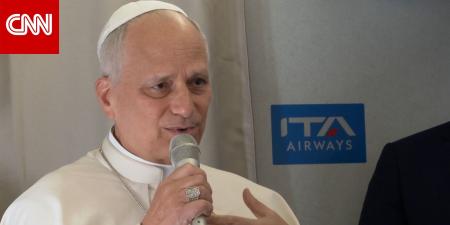 البابا يدين قتل إيران للمتظاهرين.. لكنه يقول إنه لا يستطيع تأييد الحرب