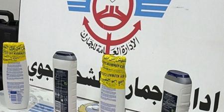 إحباط محاولتين لتهريب مواد مخدره وردت ضمن شحنات بريدية قادمة من المملكة المتحدة