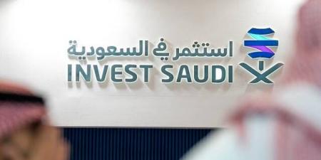 2200 فرصة استثمارية متاحة على منصة "استثمر في السعودية" بنهاية 2025