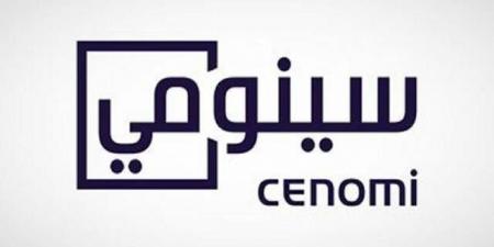 عمومية "سينومي ريتيل" تعقد اجتماعها 30 يونيو لانتخاب مجلس إدارة جديد