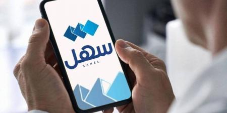 «الخدمة المدنية» يطلق خدمة إقرار بيانات الحالة الاجتماعية لموظفي الحكومة على «سهل»