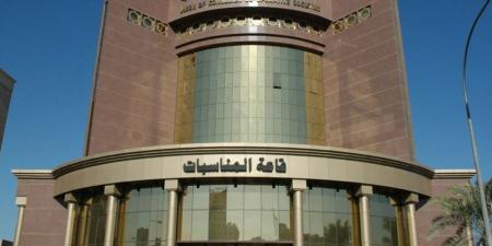 «الشؤون»: وقف أي مزايا وبدلات ومكافآت ورواتب تتجاوز السقوف المالية في «التعاونيات»
