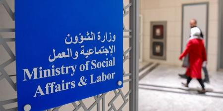 «الشؤون» تحيل أكثر من 20 موظفاً في «تنمية صباح الأحمد» إلى التحقيق