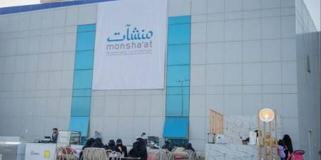 نمو قطاع الامتياز التجاري بالسعودية يتجاوز 1500 علامة تجارية بالنصف الأول 2026