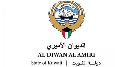 سمو الأمير يأمر بإعلان الحداد الرسمي وتنكيس الأعلام 4 أيام لوفاة الشيخ حمد بن خليفة آل ثاني