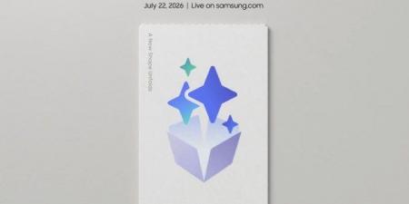 سامسونج تكشف كيفية متابعة حدث Galaxy Unpacked 2026 رسميًا عبر البث المباشر