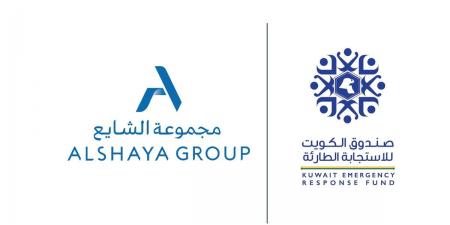 مجموعة الشايع تساهم بــ 5 ملايين دولار في صندوق الاستجابة الطارئة
