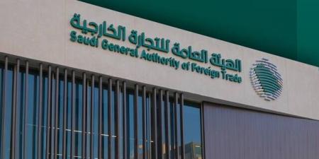 تداول اليوم .. السعودية تبدأ تحقيق مكافحة إغراق ضد واردات ورق الكرتون المقوّى من الهند والصين - بوابة مصر الجديدة