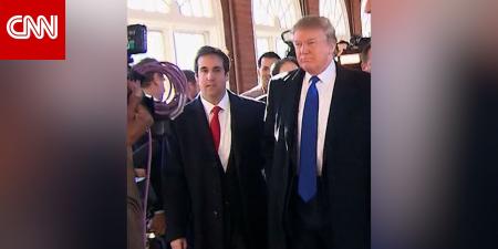 نبأ عاجل .. بعد سنوات من العداء وتبادل الشتائم.. لماذا عاد ترامب للتواصل مع مايكل كوهين؟ - بوابة مصر الجديدة