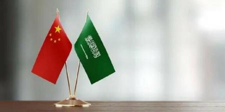 تداول اليوم .. بكين: الاستثمارات السعودية في الصين تقفز 343.7% خلال 7 أشهر - بوابة مصر الجديدة