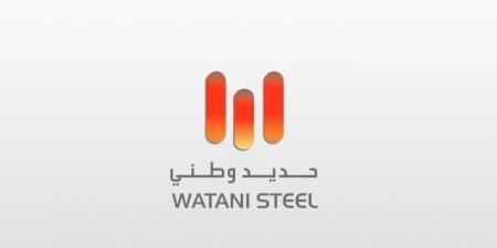تداول اليوم .. "حديد وطني" تجدد اتفاقية تسهيلات بنكية مع "الإنماء" بقيمة 25 مليون ريال - بوابة مصر الجديدة