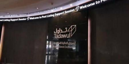 تداول اليوم .. "تداول".. صفقة خاصة على "الإنماء ريت الفندقي" بأعلى من مستويات التداول - بوابة مصر الجديدة