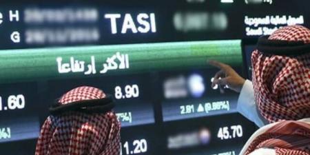 تداول اليوم .. مؤشر "تاسي" يستهل تعاملات جلسة بداية الأسبوع مرتفعاً 0.57% - بوابة مصر الجديدة