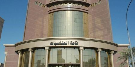 نبأ هام .. «الشؤون» تعمم على «التعاونيات» للتشدد في الالتزام بتعليمات واشتراطات «الغذاء» - بوابة مصر الجديدة