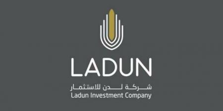 تداول اليوم .. "لدن للاستثمار" تحدد موعد تعليق التداول تمهيداً للانتقال إلى السوق الرئيسية - بوابة مصر الجديدة