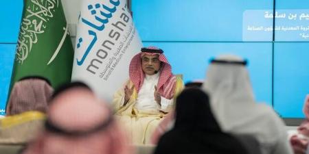 تداول اليوم .. نائب وزير الصناعة: قطاع التصدير يمثل أحد المحركات الأساسية لنمو الاقتصاد الوطني - بوابة مصر الجديدة