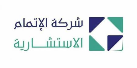 تداول اليوم .. انخفاض أرباح "إتمام" 57.6% بالنصف الأول من 2026 - بوابة مصر الجديدة