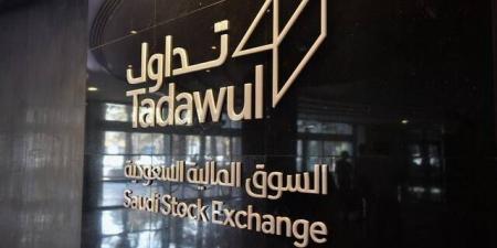 تداول اليوم .. "تداول" توافق لـ"مورغان ستانلي السعودية" بمزاولة أنشطة صناعة السوق لشركة "صدر" - بوابة مصر الجديدة