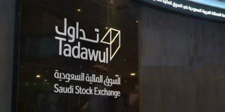 تداول اليوم .. "تداول" السعودية تعقد ملتقى "سيليكت" في شنغهاي لتعزيز التعاون المالي - بوابة مصر الجديدة