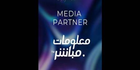 تداول اليوم .. "معلومات مباشر" شريك إعلامي لمؤتمر "LEAP 2026" في نسخته الخامسة - بوابة مصر الجديدة