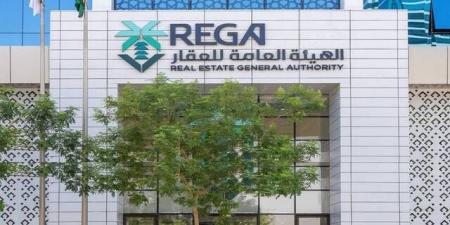 تداول اليوم .. بدء أعمال التسجيل العيني لـ 46.54 ألف قطعة عقارية في الرياض والقصيم .. 6 سبتمبر - بوابة مصر الجديدة