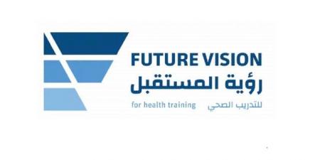 تداول اليوم .. "رؤية المستقبل" تسجل قفزة بصافي الخسائر خلال النصف الأول 2026 - بوابة مصر الجديدة