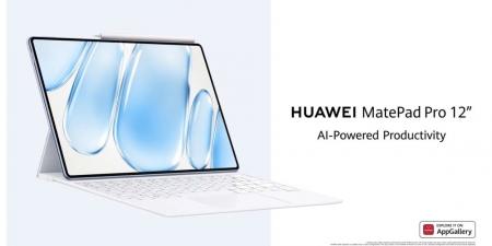 حصرياً .. تفاصيل حول إطلاق جهاز هواوي MatePad Pro 2026 عالميًا هذا الأسبوع بمواصفات رائدة - بوابة مصر الجديدة