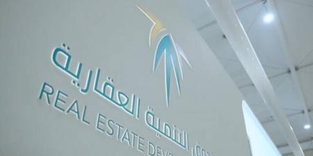 تداول اليوم .. الصندوق العقاري: إيداع 1.1 مليار ريال لمستفيدي برنامج الدعم السكني لشهر سبتمبر - بوابة مصر الجديدة