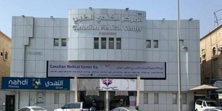 تداول اليوم .. "الكندي الطبي" يقرر سحب توصيته بزيادة رأس مال الشركة عبر أسهم منحة - بوابة مصر الجديدة