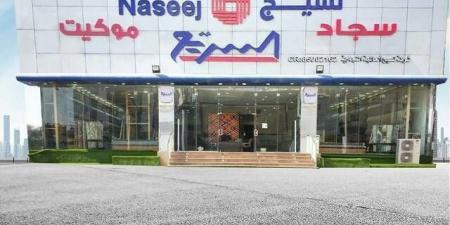 تداول اليوم .. "إيداع" تضيف الأوراق المالية لاكتتاب حقوق أولوية شركة "نسيج" بحسابات المساهمين - بوابة مصر الجديدة