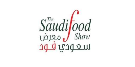 تداول اليوم .. اليوم.. جدة تستضيف المعرض السعودي للصناعة الغذائية 2026 - بوابة مصر الجديدة