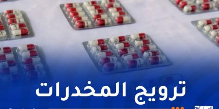 أنباء عاجلة ... باتنة.. توقيف 4 أشخاص وحجز 385 كبسولة بريغابلين - بوابة مصر الجديدة