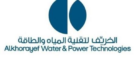 تداول اليوم .. "الخريف" تفوز بعقد تأهيل البنية التحتية للمياه بمطار الملك فهد الدولي - بوابة مصر الجديدة