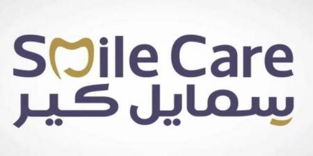 تداول اليوم .. "سمايل كير" تعلن صدور رخصة وزارة الصحة لافتتاح الفرع الرابع بمدينة الرياض - بوابة مصر الجديدة