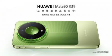 حصرياً .. تفاصيل حول هواوي تكشف موعد إطلاق Mate90 رسميًا.. وتسريبات تكشف مفاجآت الكاميرا قبل الحدث - بوابة مصر الجديدة