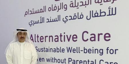 نبأ هام .. «الحضانة العائلية»: توفير الرعاية البديلة والرفاه المستدام للطفل - بوابة مصر الجديدة