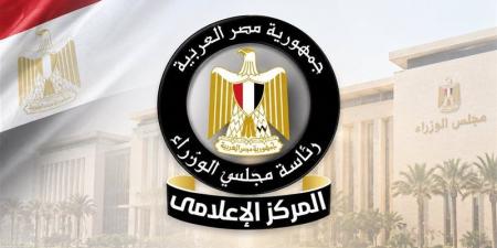 لا نقل ولا إلغاء.. الحكومة توضح مصير «قصر العيني» بعد تخصيص 150 فدانًا في أكتوبر