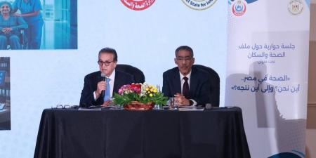 عبد الغفار: أنفقنا 511 مليار جنيه في العام الجاري.. و69.5 مليون مستفيد من التأمين الصحي