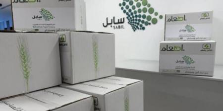 تداول اليوم .. "سابل" التابعة لـ"PIF" توسّع حلولها اللوجستية لقطاع الأغذية الزراعية - بوابة مصر الجديدة
