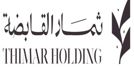 تداول اليوم .. "ثمار" تقدم ملف زيادة رأسمالها بطرح أسهم حقوق أولوية إلى هيئة السوق - بوابة مصر الجديدة