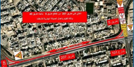 نبأ هام .. إغلاق طريق 207 بين صباح السالم والعدان اعتباراً من فجر السبت المقبل - بوابة مصر الجديدة