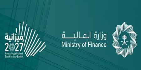تداول اليوم .. وزارة المالية: المملكة تسير على نهج مالي يوازن بين دعم النمو وتنفيذ الأولويات - بوابة مصر الجديدة