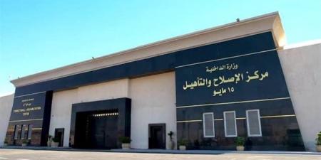 الداخلية تكشف حقيقة ادعاءات احتجاجات وإضرابات عن الطعام داخل مراكز الإصلاح والتأهيل