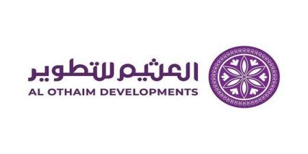 تداول اليوم .. "العثيم للاستثمار" تطلق ذراعاً للتطوير العقاري باستثمارات تتجاوز 16 مليار ريال - بوابة مصر الجديدة