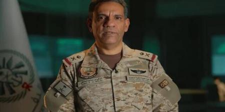 تداول اليوم .. التحالف: مزاعم الحوثيين باستهداف الرياض مضللة.. وخسائر كبيرة للمليشيا في تعز - بوابة مصر الجديدة