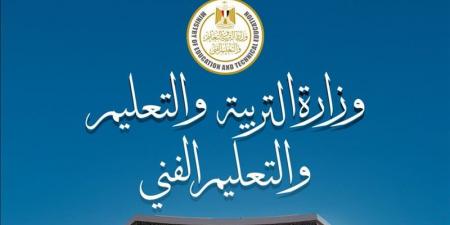 بعد فيديو الاعتداء على طفل.. "التعليم" تفحص جميع المدارس لكشف هوية المعلمة