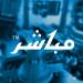 تعلن الشركة العربية لخدمات الإنترنت والاتصالات (سلوشنز) عن تجديد اتفاقية تسهيلات بنكية متوافقة مع أحكام الشريعة الإسلامية مع البنك الأهلي السعودي.