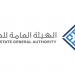 الرياض تستضيف القمة العالمية للبروبتك 2025 أكتوبر المقبل بمشاركة 85 دولة